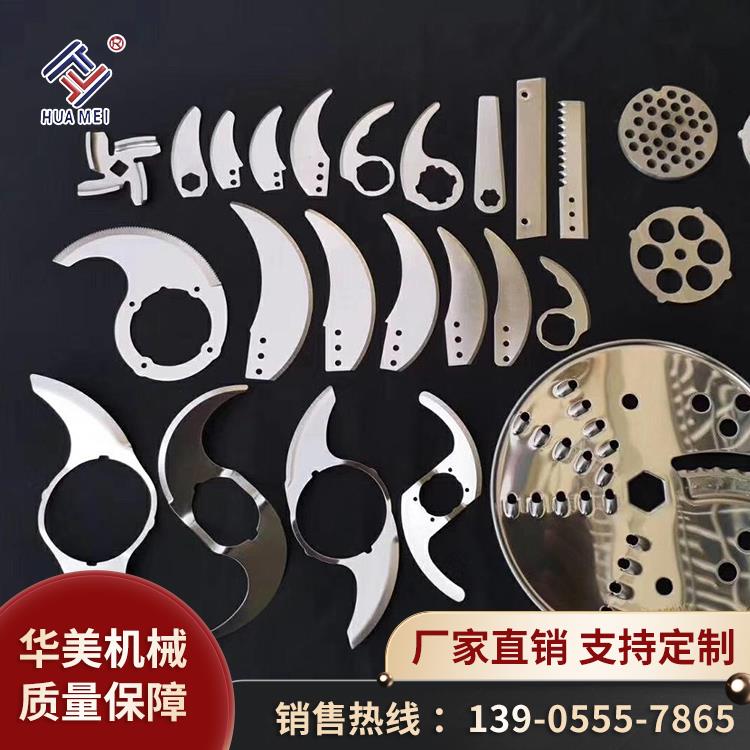 異形刀片